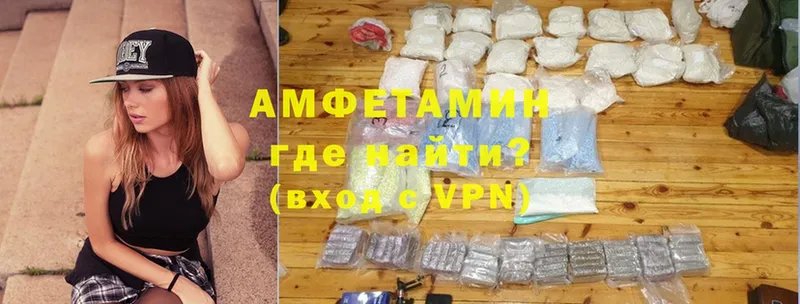 Amphetamine 98%  купить наркоту  Бор 