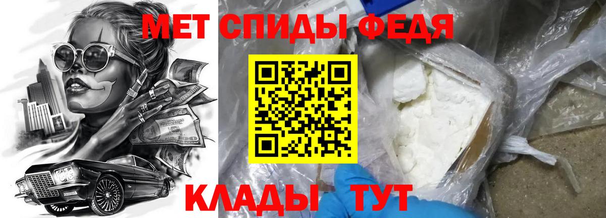 АМФЕТАМИН 97%  Бор 