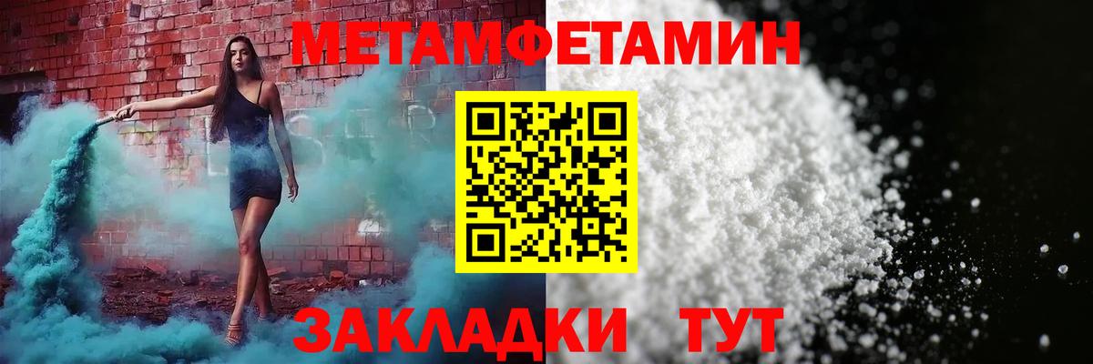 АМФЕТАМИН Розовый  АМФЕТАМИН  АМФЕТАМИН  Бор  Вход с VPN 