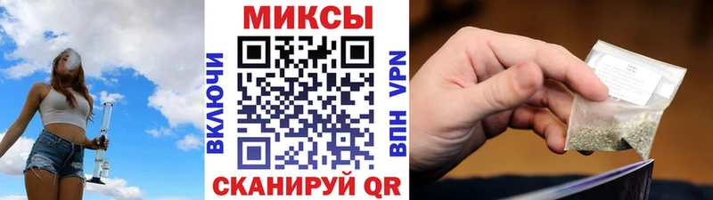 наркошоп  Бор  БУТИРАТ бутандиол 