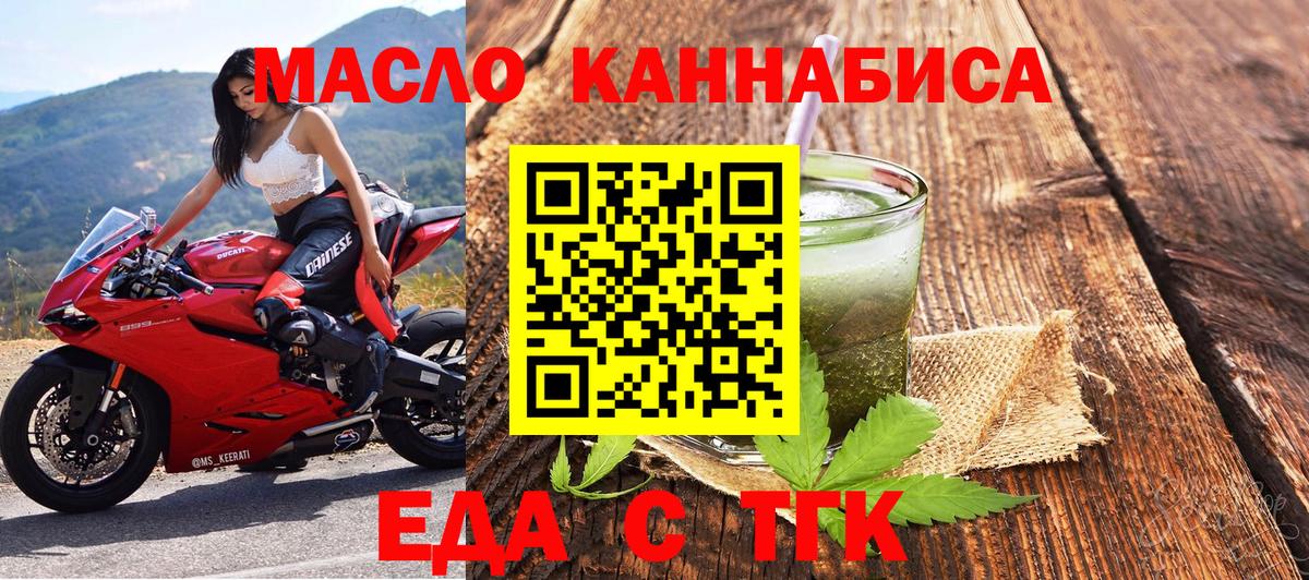 Canna-Cookies марихуана  Бор 