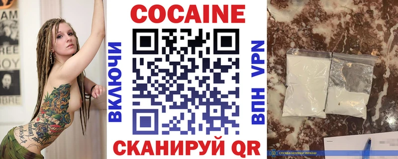 площадка Telegram  Бор  КОКАИН 99%  что такое  
