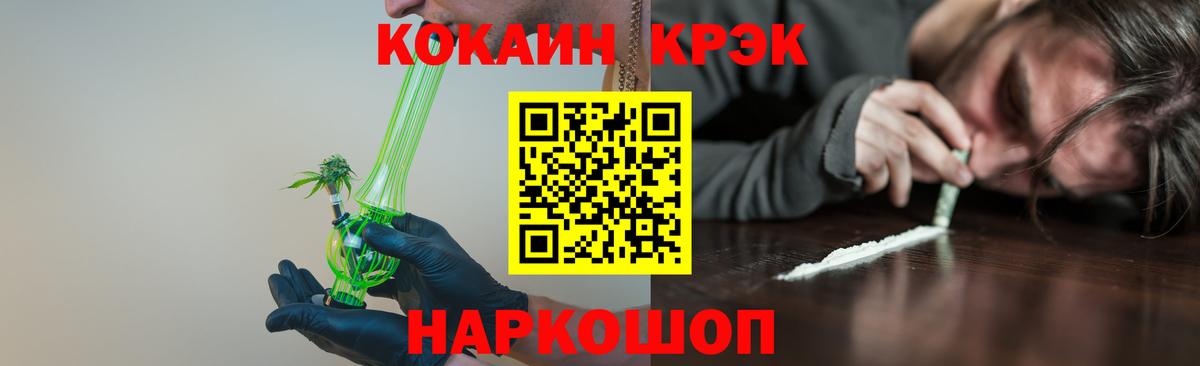 Кокаин Columbia  Кокаин  Бор 