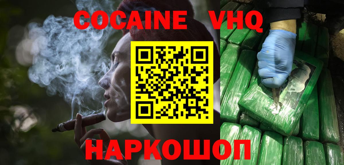 Cocaine Columbia Бор