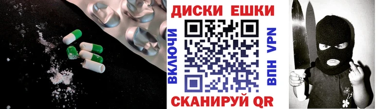 Ecstasy круглые  Бор 