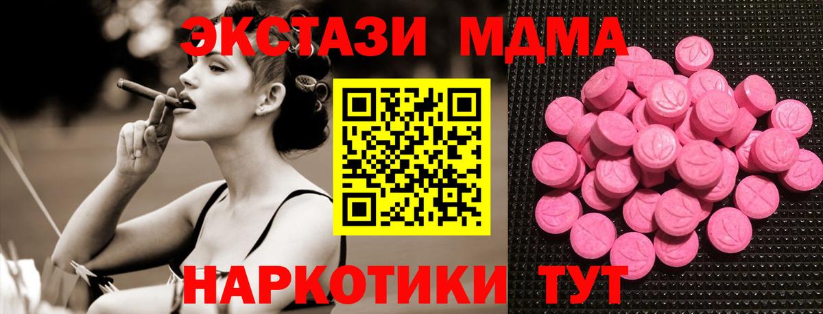 Бор  Вход с VPN  Кокаин  Гашиш  Лсд 25  Мефедрон  Конопля 