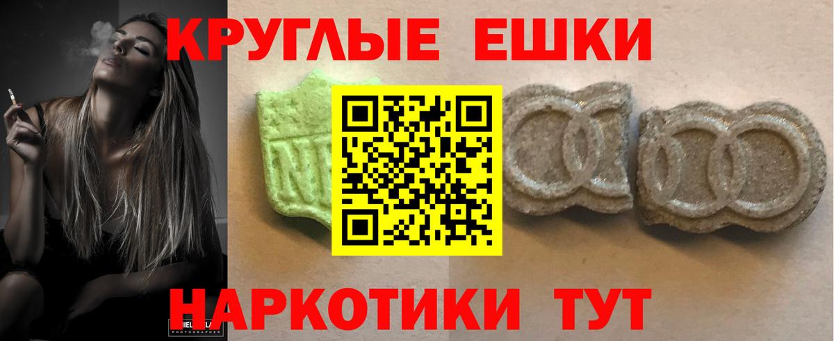 ЭКСТАЗИ 300 mg  OMG   Экстази бентли  Бор  цена  