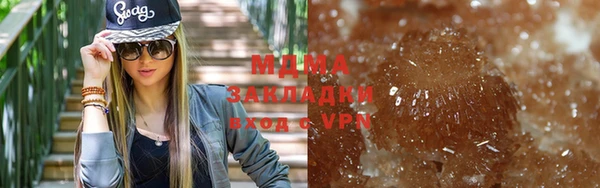 мефедрон VHQ Пестово