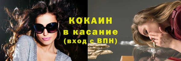 мефедрон VHQ Пестово
