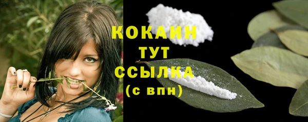 кристаллы Переславль-Залесский