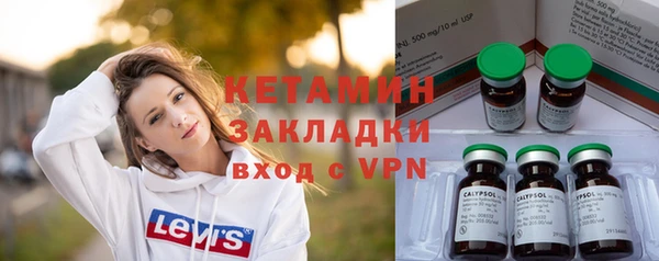 кристаллы Переславль-Залесский