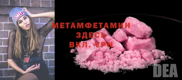 мефедрон VHQ Пестово