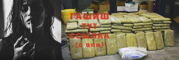 мефедрон VHQ Пестово