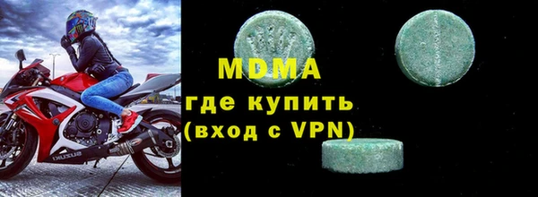 ECSTASY Пересвет