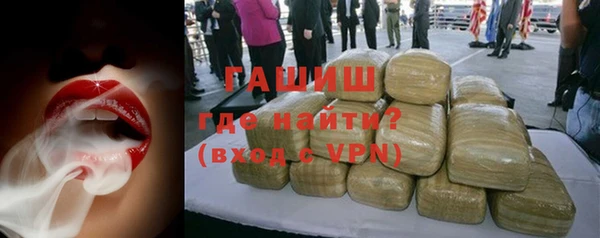 мефедрон VHQ Пестово
