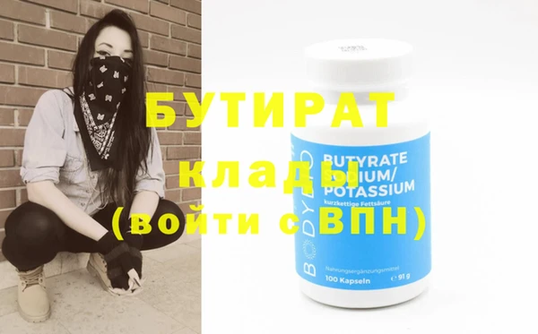 мефедрон VHQ Пестово