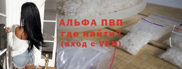 мефедрон VHQ Пестово
