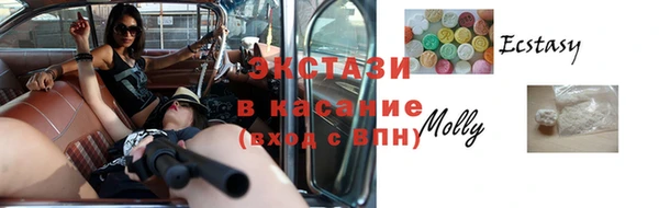 ECSTASY Пересвет
