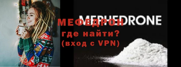 кристаллы Переславль-Залесский