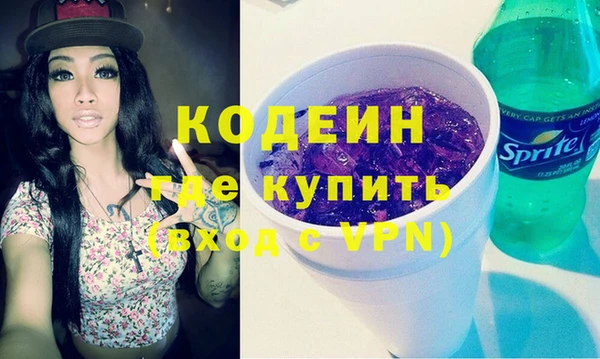 мефедрон VHQ Пестово