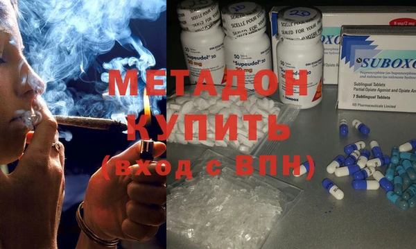 мефедрон VHQ Пестово
