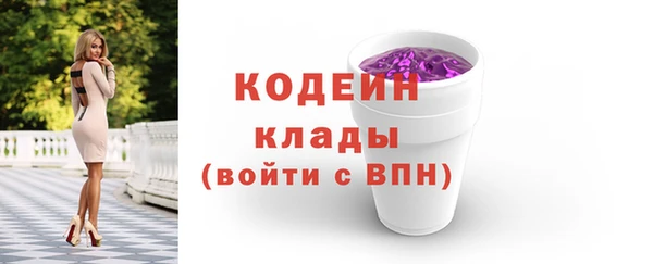 кристаллы Переславль-Залесский
