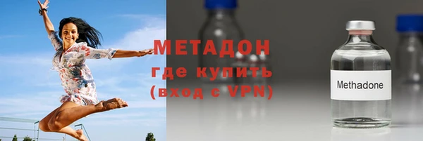 мефедрон VHQ Пестово