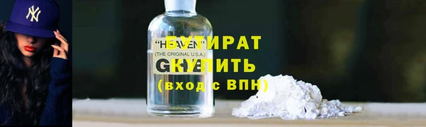 ECSTASY Пересвет