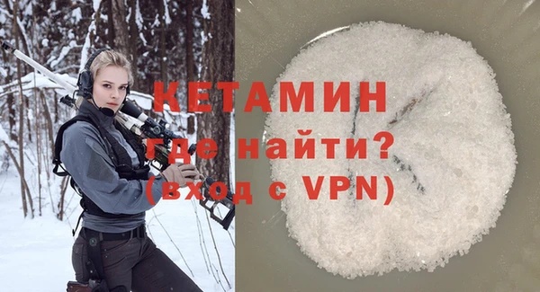 COCAINE Гусев