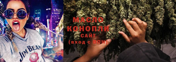 кристаллы Переславль-Залесский