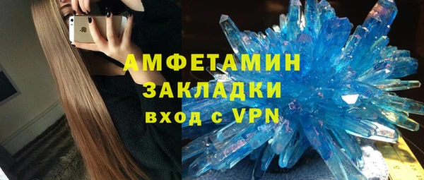 мефедрон VHQ Пестово