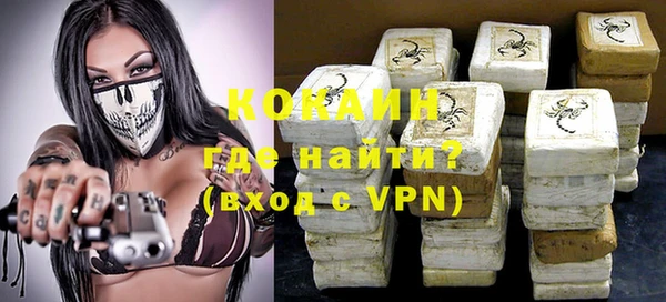 кристаллы Переславль-Залесский