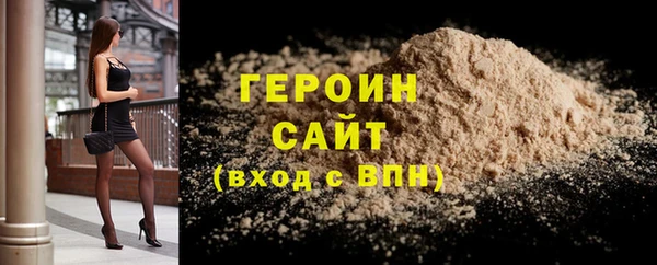 кристаллы Переславль-Залесский