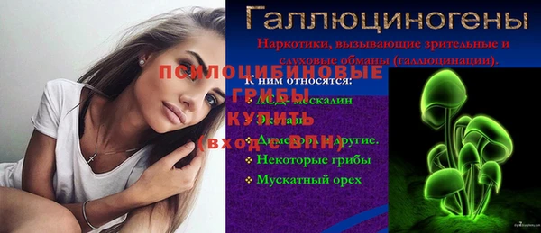 мефедрон VHQ Пестово