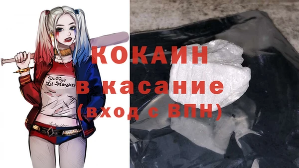 мефедрон VHQ Пестово