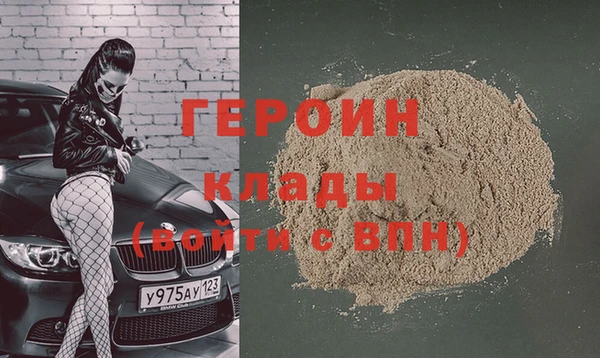 mdma Дмитров