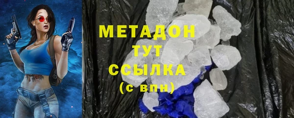 mdma Дмитров