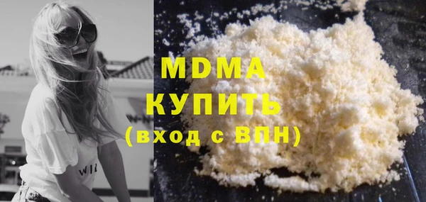 гидропоника Осинники