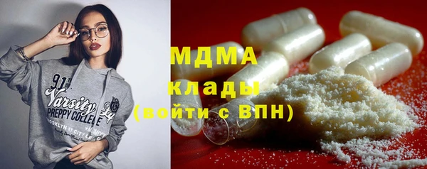 трава Заволжье