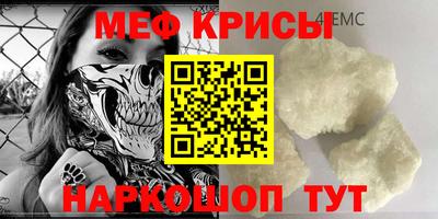 прущий лед Бийск