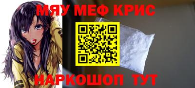 индика Апшеронск