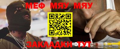 мефедрон VHQ Аргун