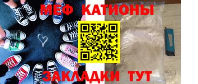мефедрон VHQ Аргун