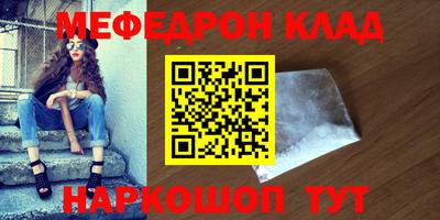 индика Апшеронск