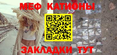 кристаллы Берёзовский