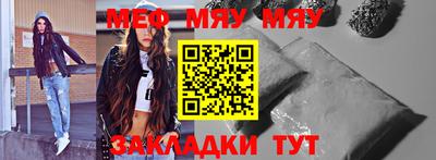 прущий лед Бийск