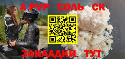 мефедрон VHQ Аргун