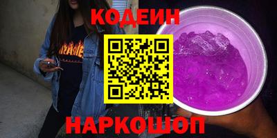 индика Апшеронск