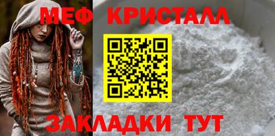 кристаллы Берёзовский