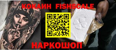 мефедрон VHQ Аргун